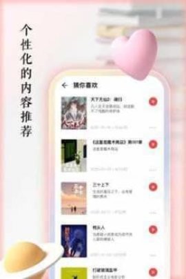 寂寞书屋手机版9.2.14.2安卓版