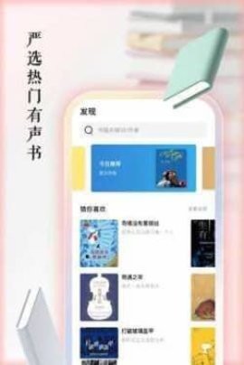 寂寞书屋手机版9.2.14.2安卓版