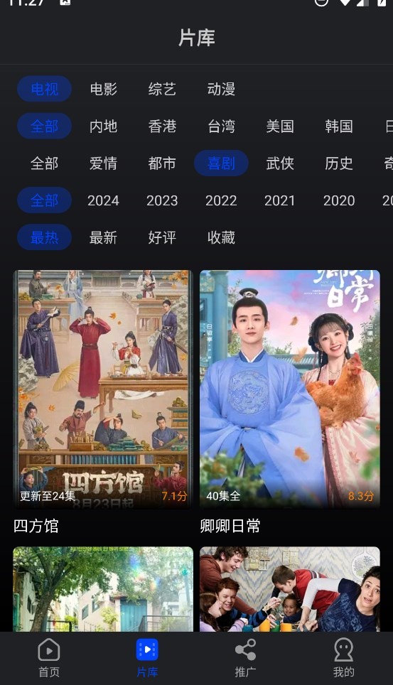 水月影评官方正版3.7.1最新版