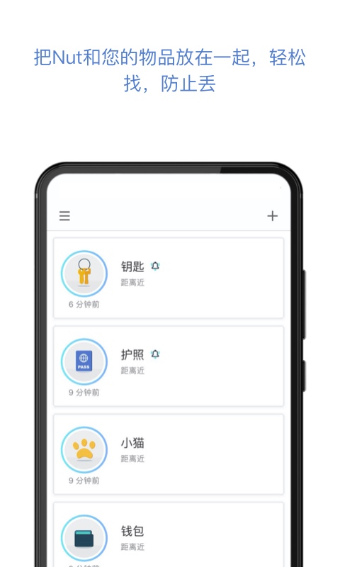找东西软件3.13.42
