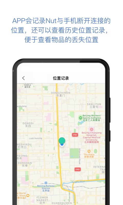 找东西软件3.13.42