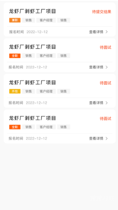 闲工app0.2.89