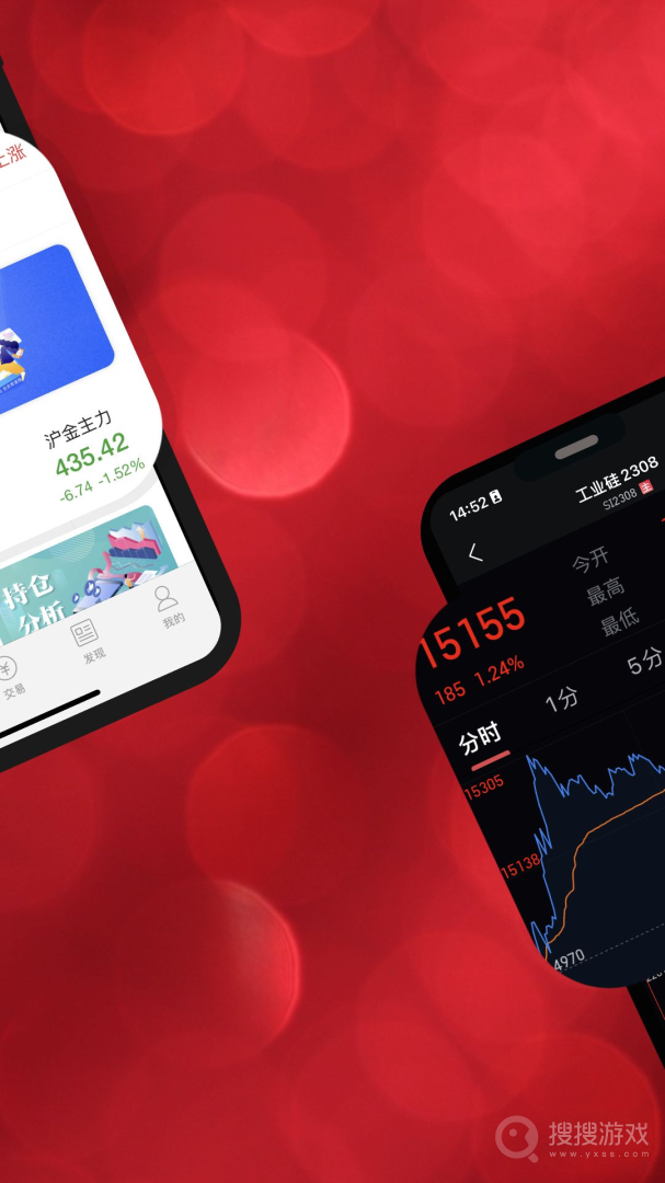 徽商e家app7.1.3.0