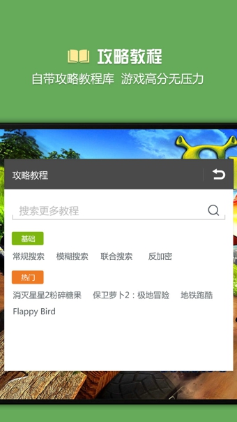 烧饼修改器app20.0.6