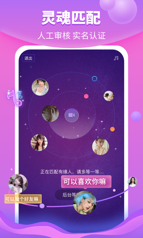花火视频免费版app3.0.2