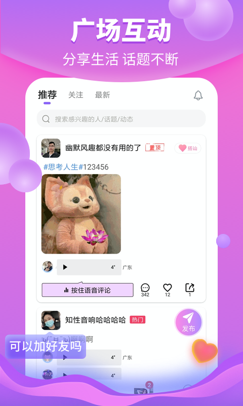 花火视频无广告版app3.0.1