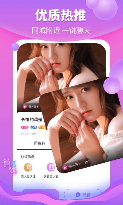 花火视频无广告版app3.0.1