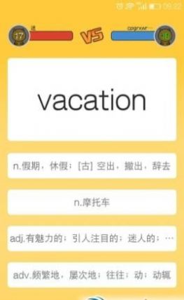 鹰语说app1.0.2