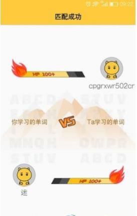 鹰语说app1.0.2