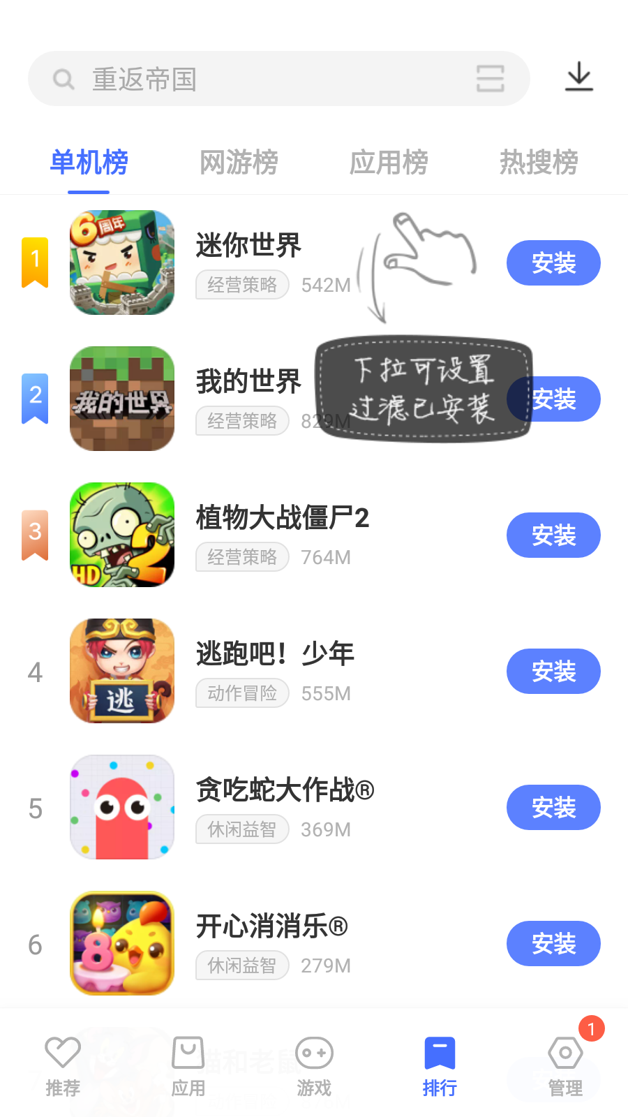 华为应用市场手机版8.1.5.300