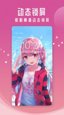 主题壁纸高清app3.1.4