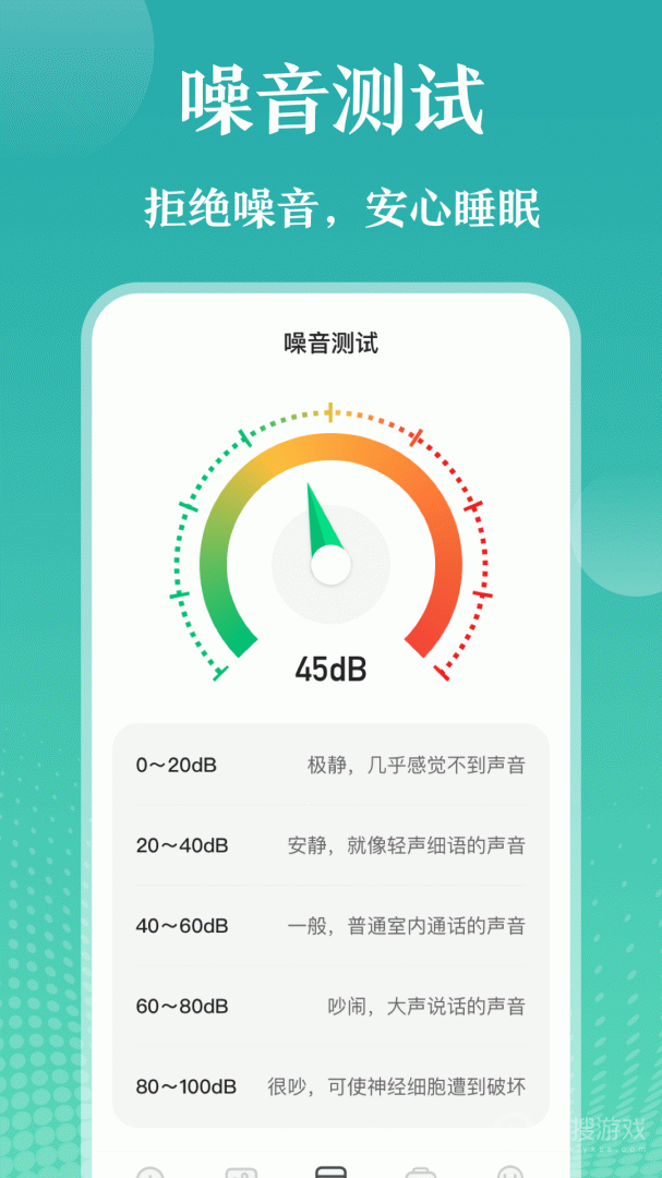 放大镜app4.5.6