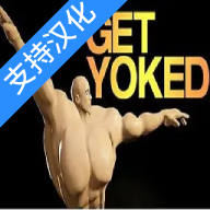 健身模拟器手机版