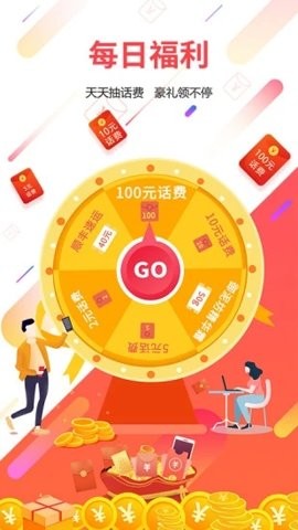 广东电信app12.1.0最新版