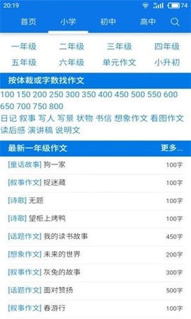 废文海棠文学app官方版1.11安卓版