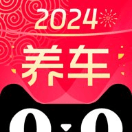 天猫养车app官方最新版