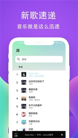 爱听播放器官方版1.0.9.10安卓版