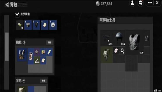 78三角洲手机版1.0安卓版