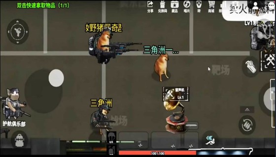 78三角洲手机版1.0安卓版
