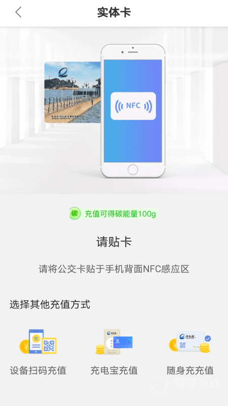琴岛通app安装最新版5.7.3