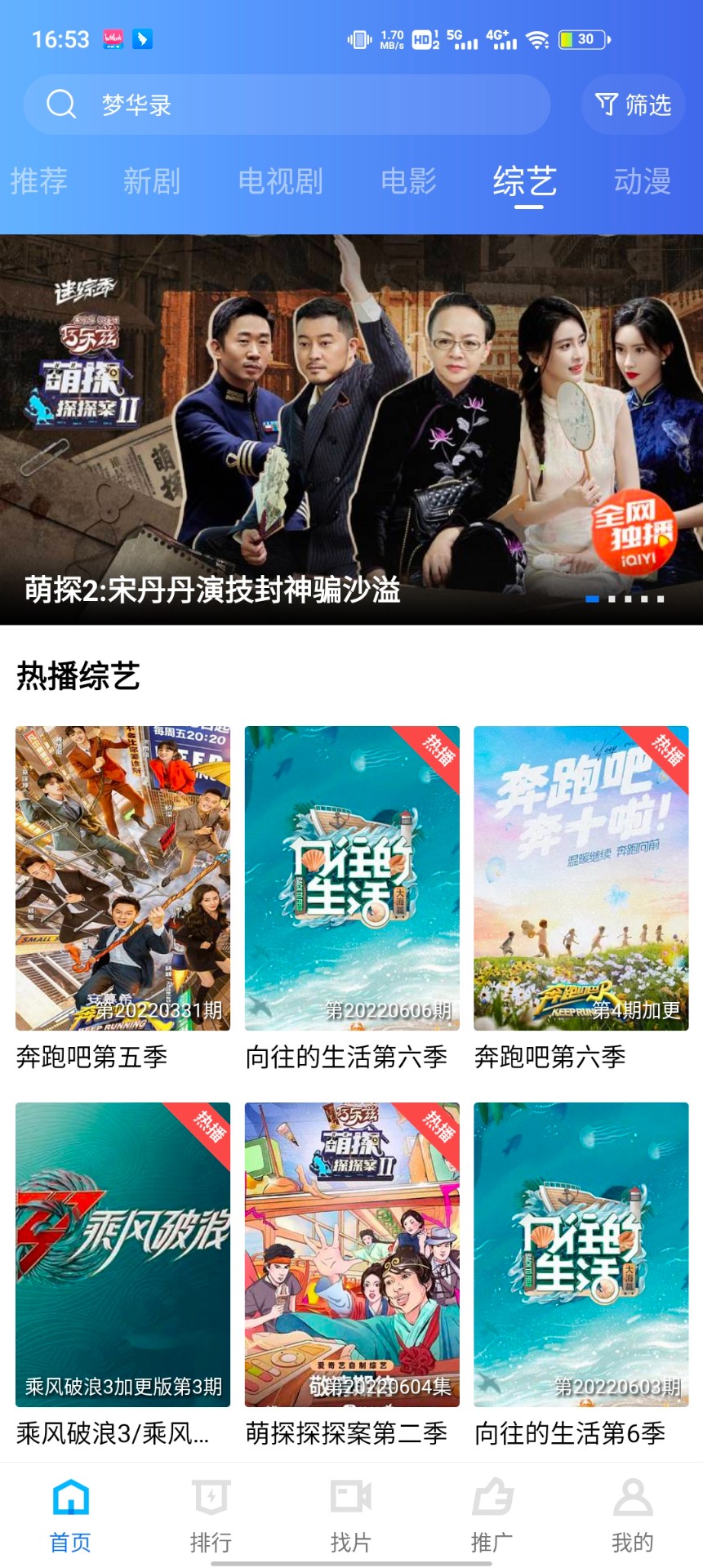 大海视频极速版app2.2.8