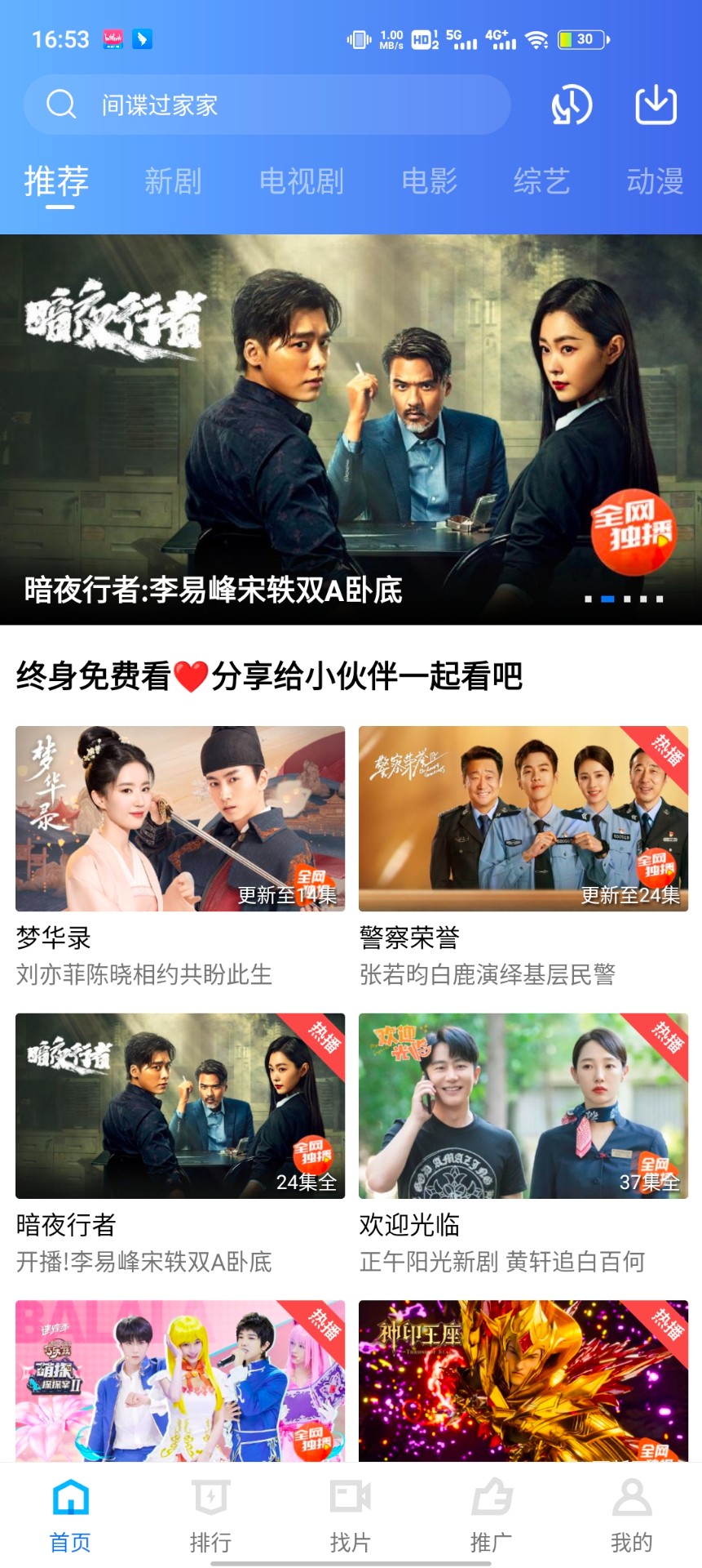 大海视频极速版app2.2.8