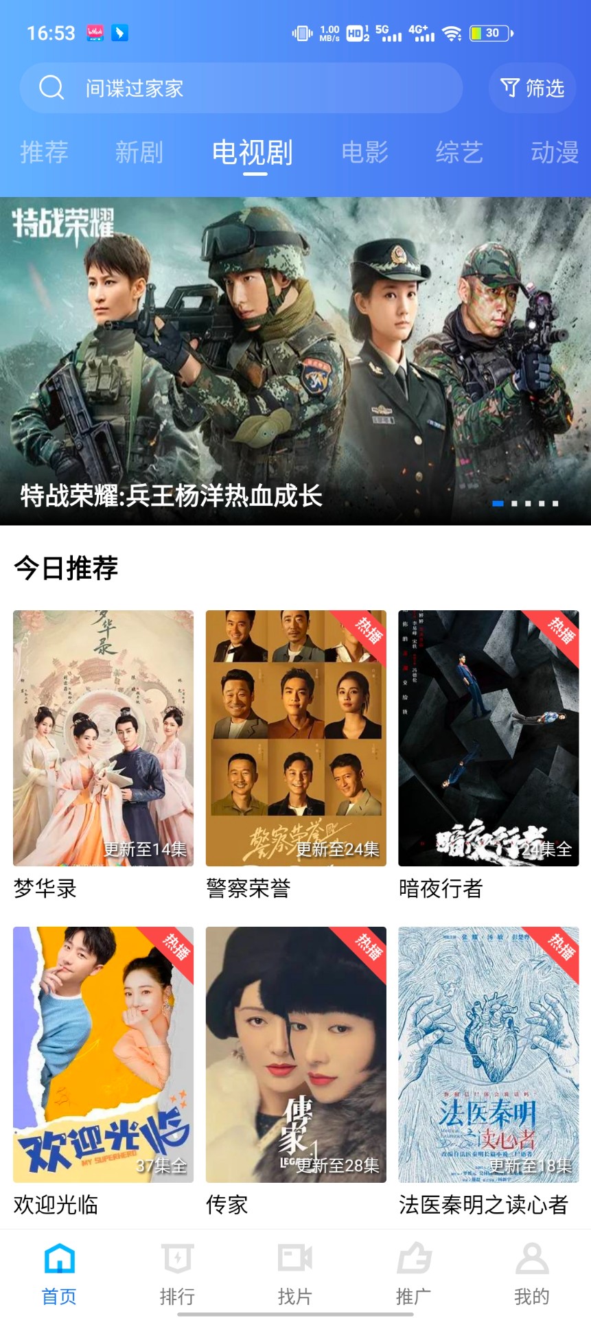 大海视频极速版app2.2.8