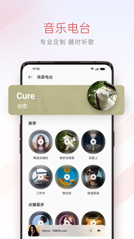oppo音乐app50.10.13.11_d1efa04_231108