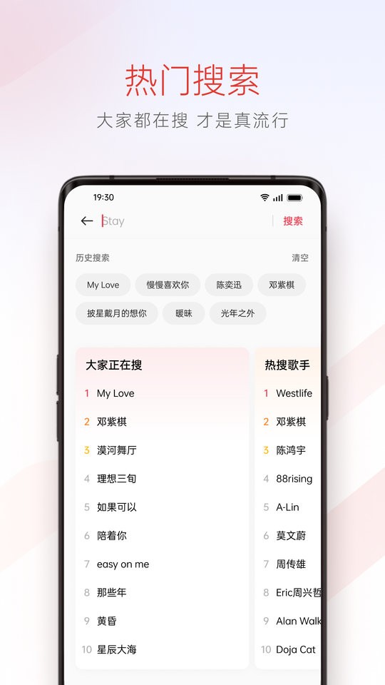 oppo音乐app50.10.13.11_d1efa04_231108