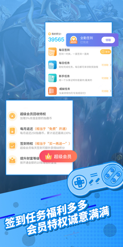 指趣游戏盒2.0版2.0