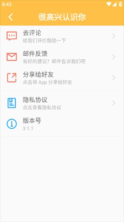 雨花阁搜索app1.2.3