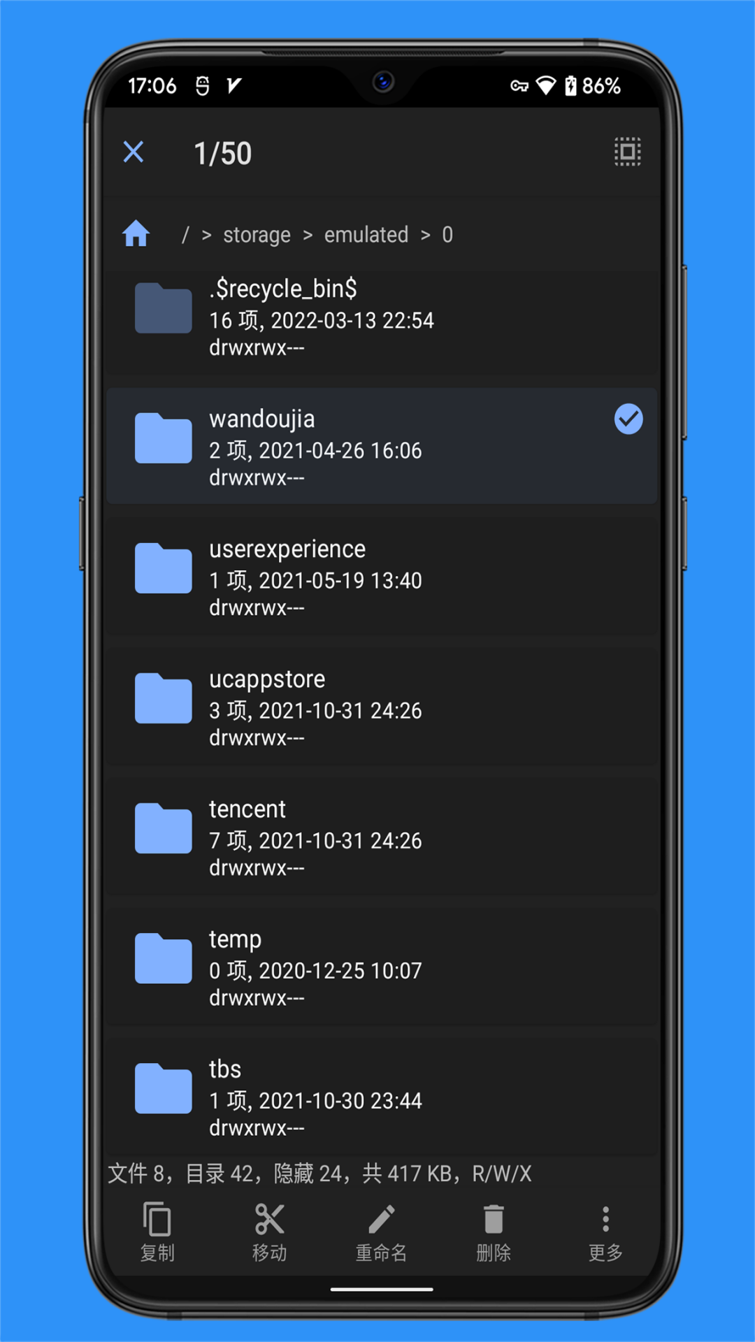 极致工具箱app1.6.9