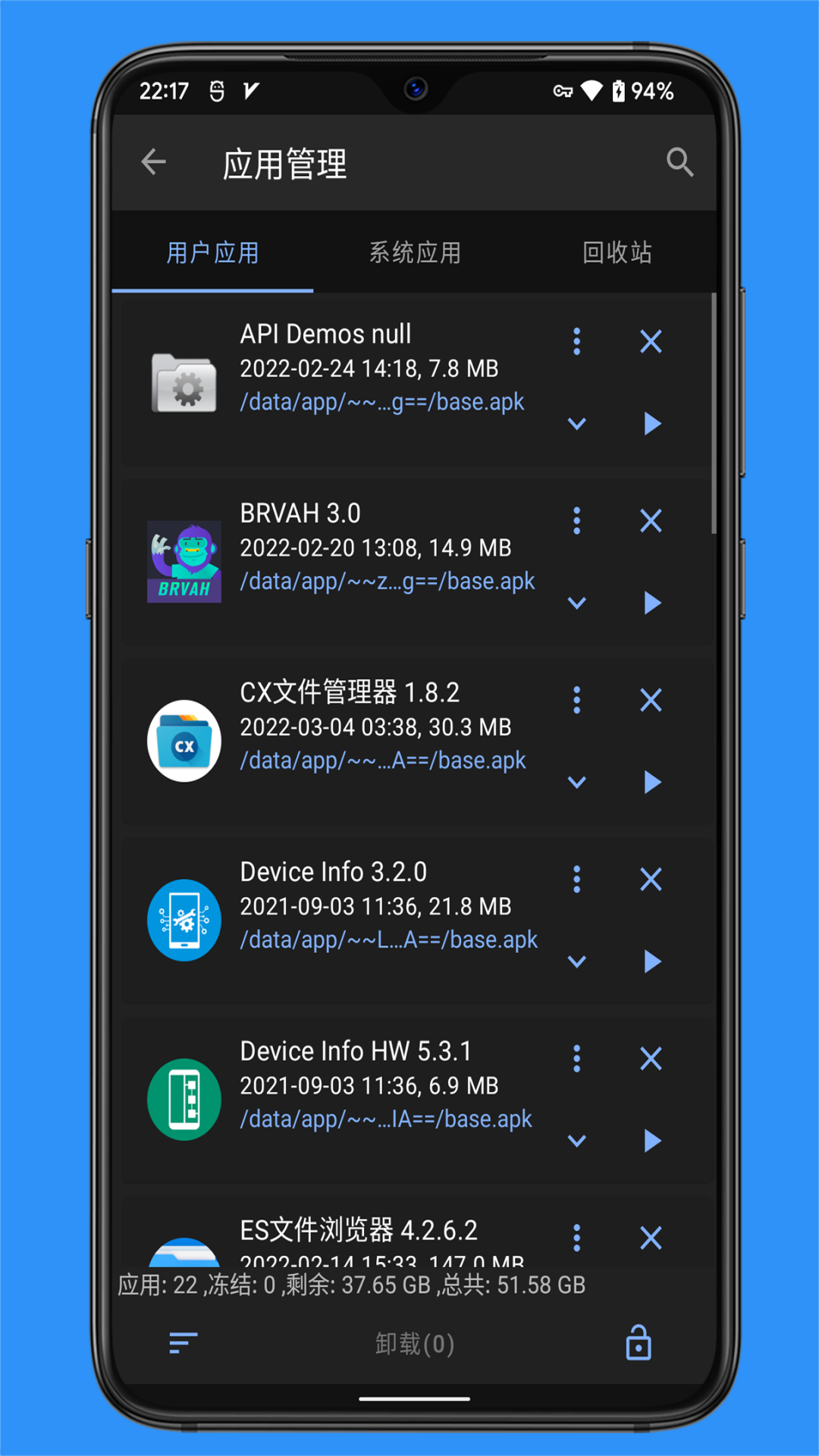 极致工具箱app1.6.9