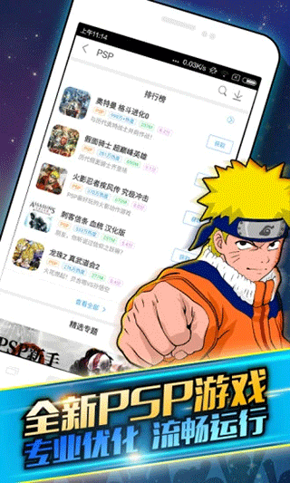 啪啪游戏厅app4.8.0