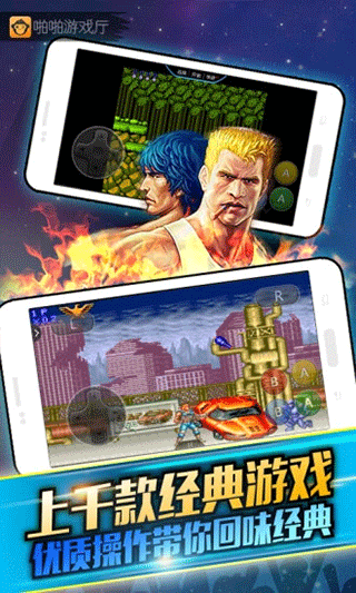 啪啪游戏厅app4.8.0