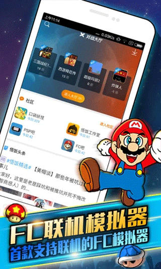 啪啪游戏厅app4.8.0