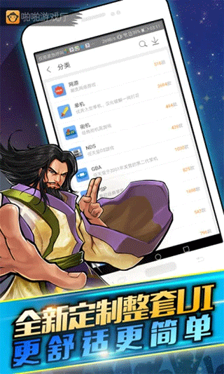 啪啪游戏厅app4.8.0