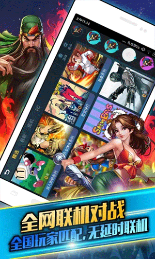 啪啪游戏厅app4.8.0