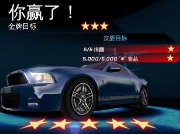 都市赛车6安卓版v3.7.0