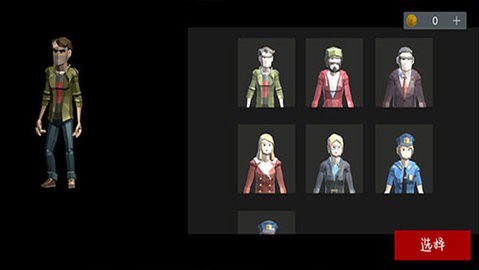 asylum77联机版中文版v4.41
