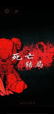 一个人的捉迷藏游戏手机版v1.0.1
