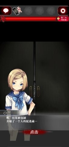 一个人的捉迷藏游戏手机版v1.0.1