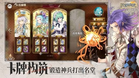 匠屋异闻录国际服手游1.1.9最新版