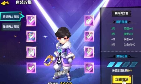 秩序之路小游戏1000.196最新版