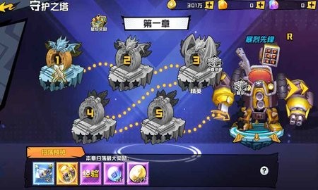 秩序之路小游戏1000.196最新版