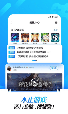 光环中文版安装最新版v5.39.5