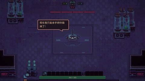 史莱姆3K反抗暴君手机版1.2.2最新版