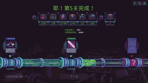 史莱姆3K反抗暴君手机版1.2.2最新版