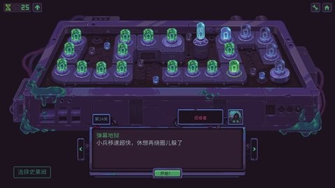 史莱姆3K反抗暴君手机版1.2.2最新版