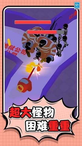 怪物小屋中文版安装v1.0.3